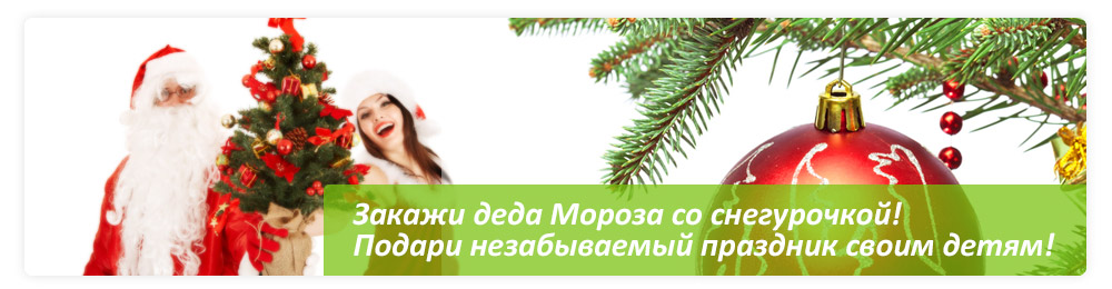Поздравления мамам с новым годом папа